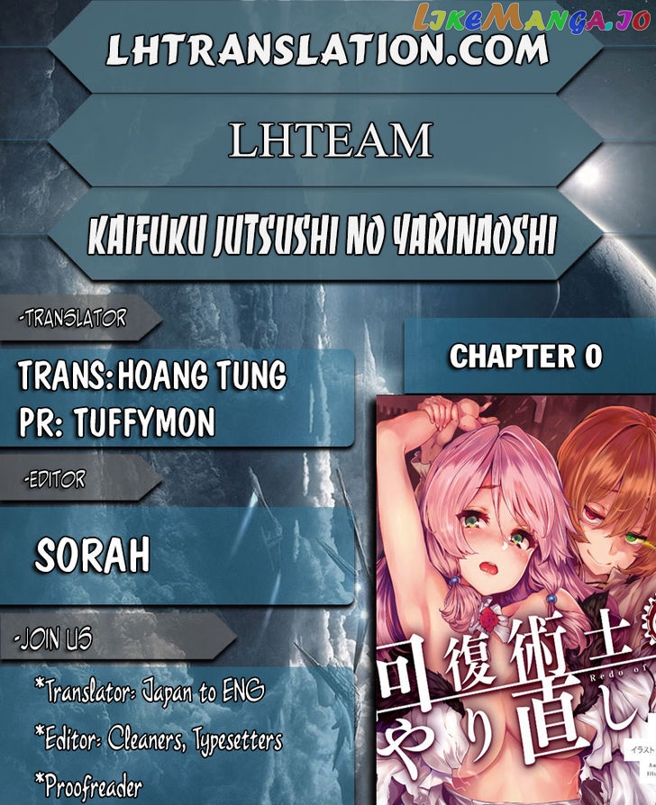 Redo Of Healer, Chapter 1 image 01